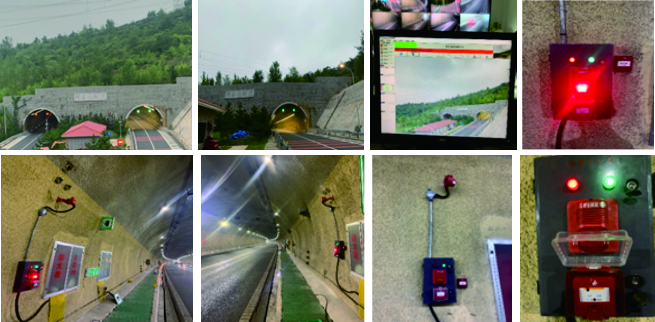 山東高速隧道（解家河隧道）