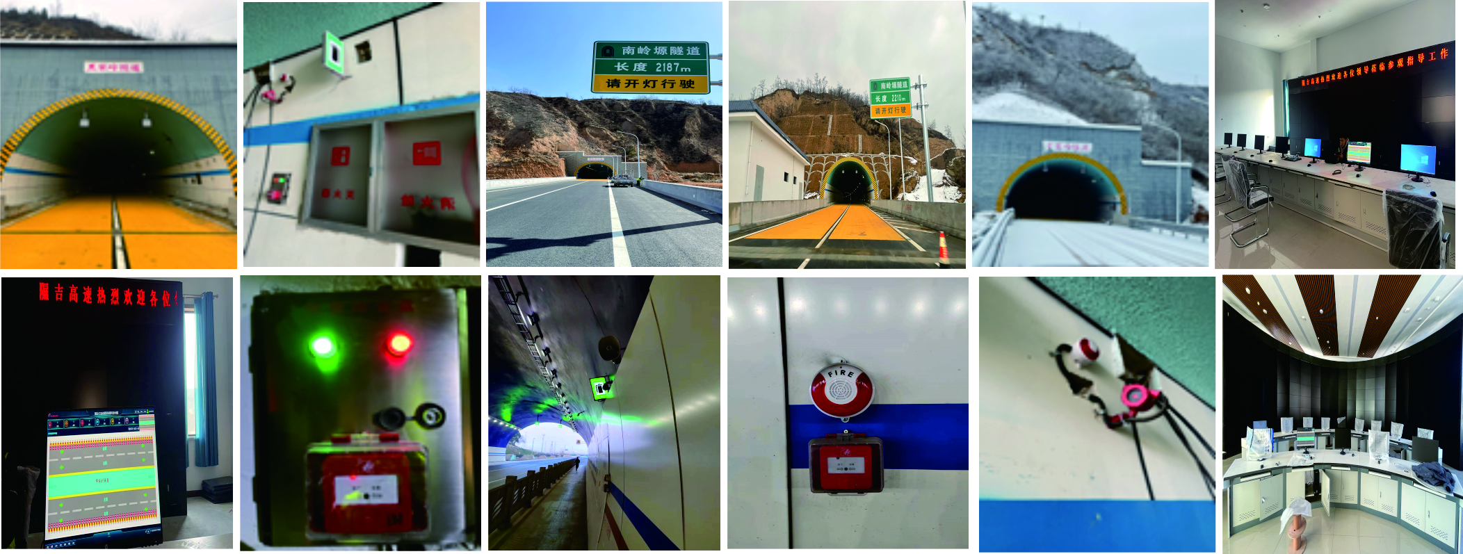 山西隰吉高速隧道項目（黑家?guī)X隧道、南嶺源隧道、余家?guī)X隧道）